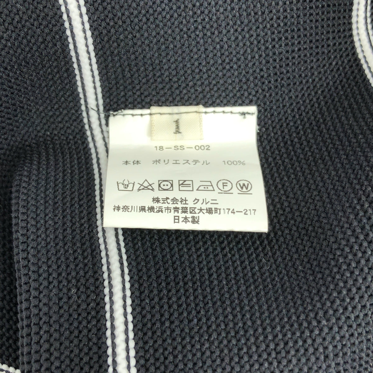 CULLNI / クルニ | ポリエステル ニット スリット ロングコート | 1 | ブラック/ホワイト | メンズ