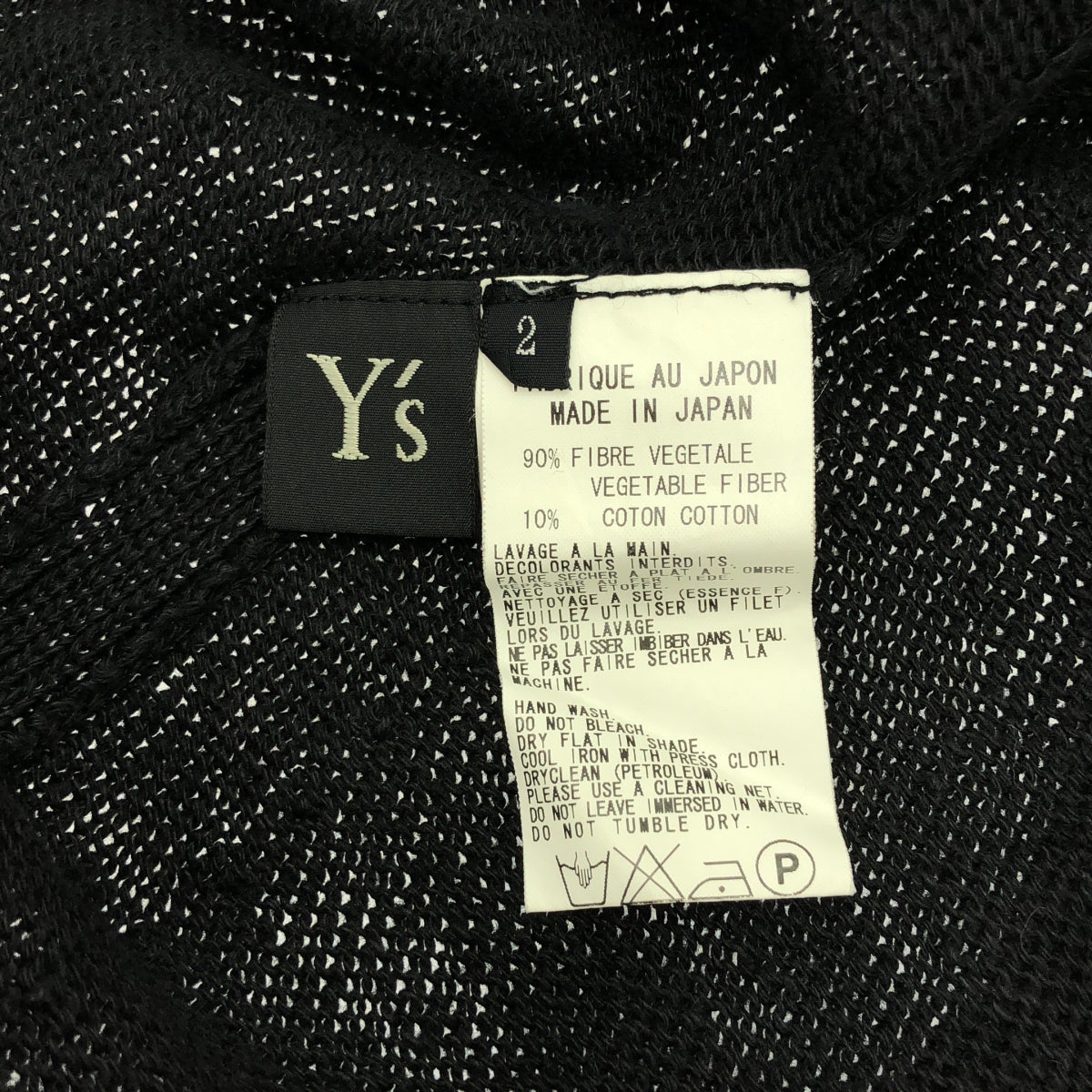 Y's / Y's Yohji Yamamoto | Asymmetrical Knit Cardigan | 2 | Women's