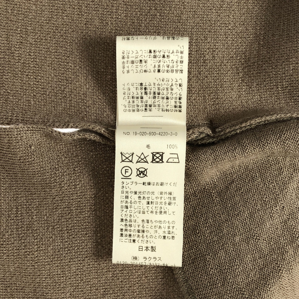MUSE de Deuxieme Classe / ミューズドゥーズィーエムクラス | スムースニットガウンコート | F | ブラウン | レディース