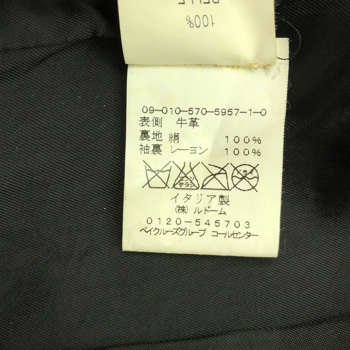 Deuxieme Classe / ドゥーズィエムクラス | 【 GOLDEN GOOSE / ゴールデングース 】 牛革 カウレザー スタッズ ダメージ加工  ダブルライダース ジャケット / 総裏地 | S | グレー系 | レディース