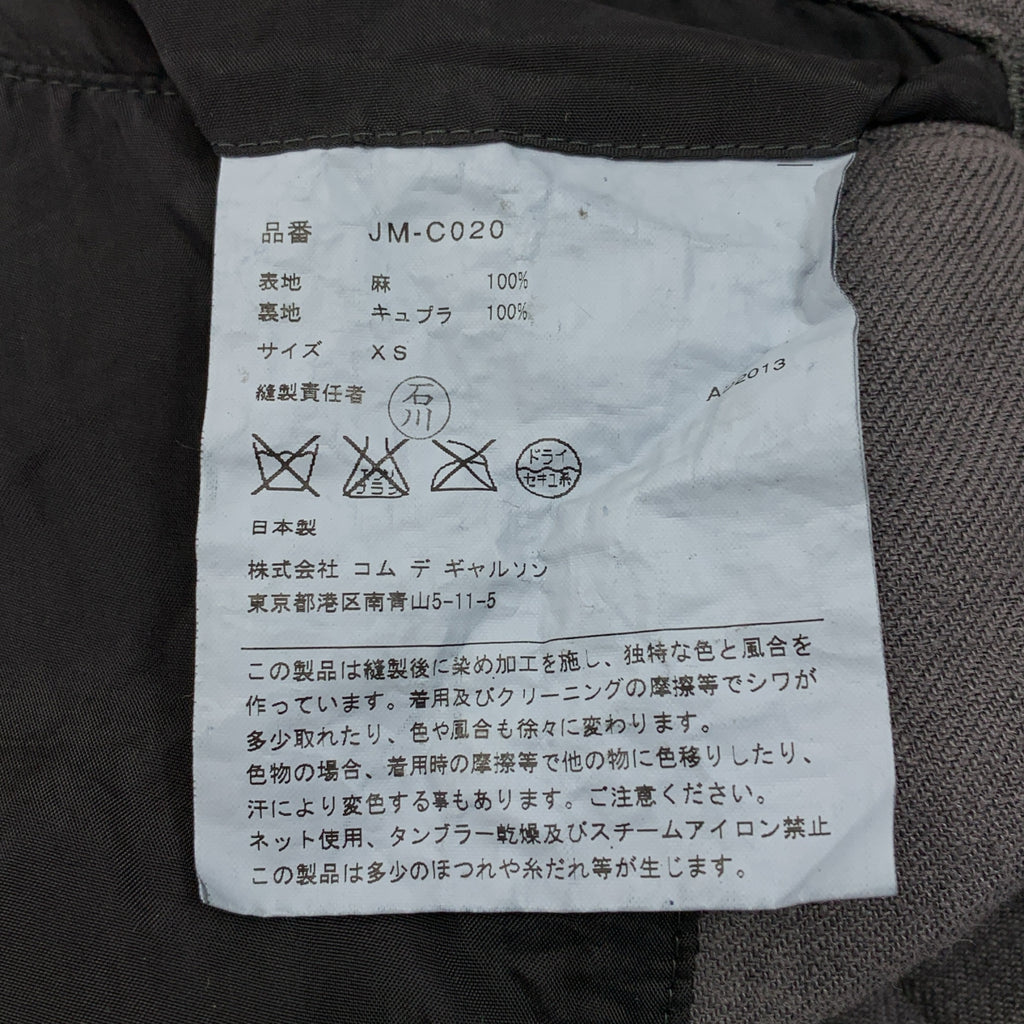 JUNYA WATANABE COMME des GARCONS / ジュンヤワタナベ | 2014SS | 染め加工 カットオフ シングル コート | XS | レディース