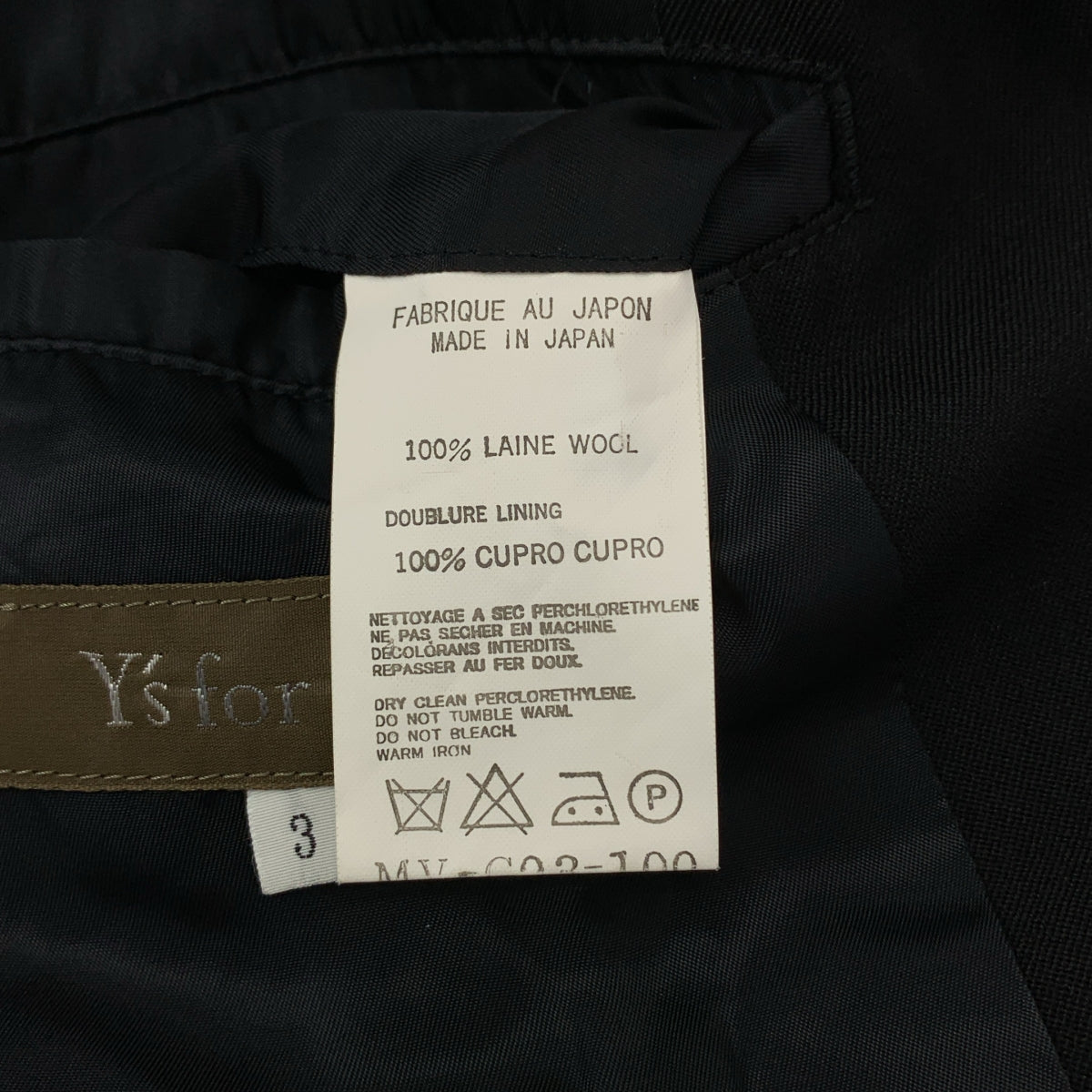 [狀況極佳] Y's 男裝 / 山本耀司 | 2001 秋冬 | 羊毛華達呢繫腰帶單排扣大衣 / 全襯裡 | 尺寸 3 | 黑色 | 男款