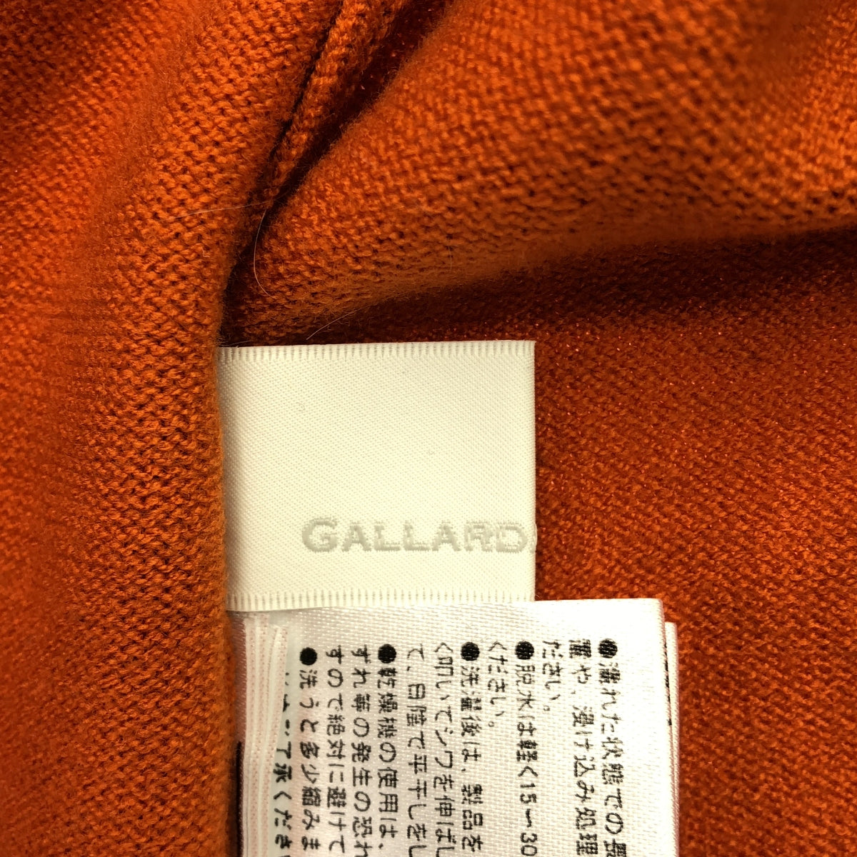 【美品】  GALLARDAGALANTE / ガリャルダガランテ | オーバータートルニット | F | オレンジ | レディース