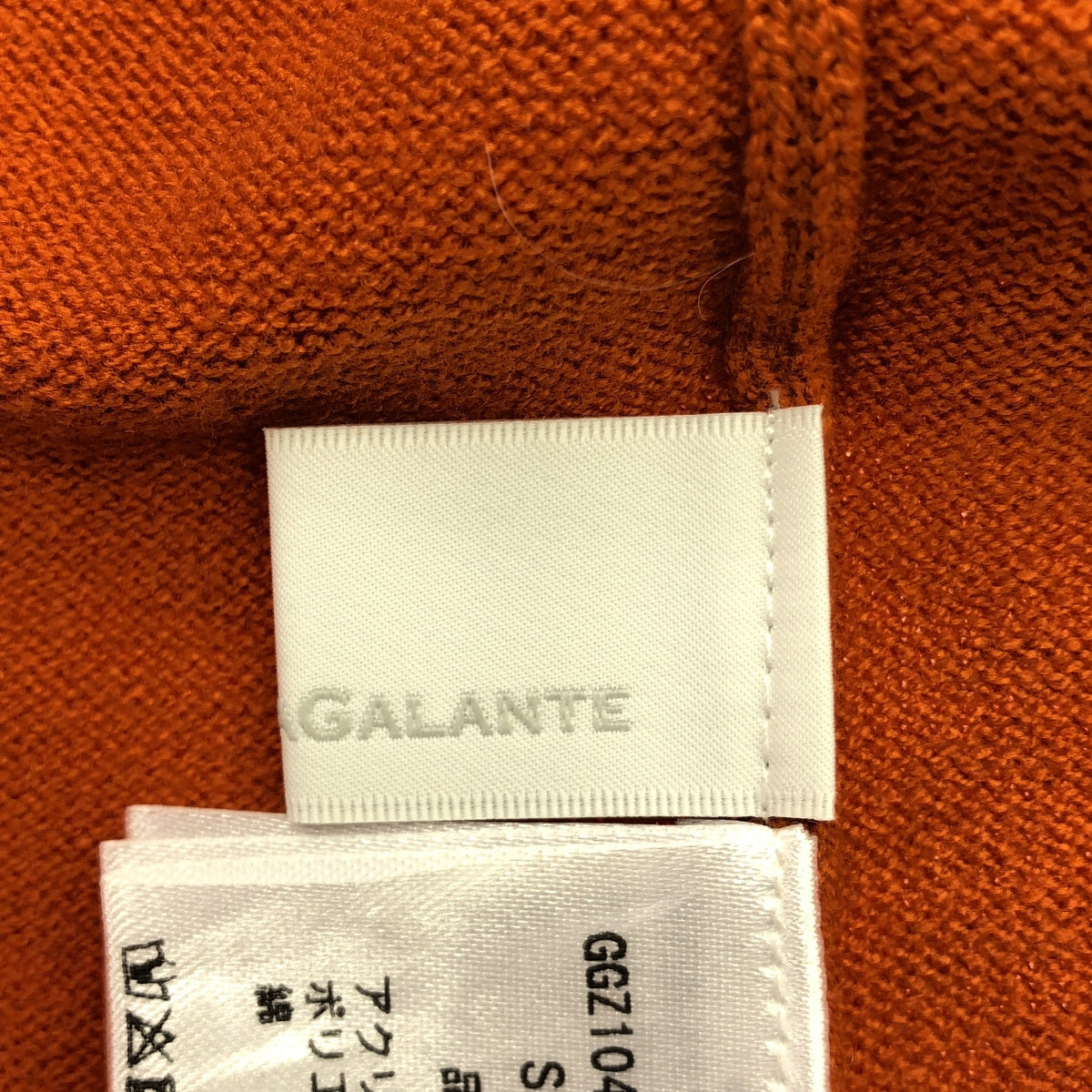【美品】  GALLARDAGALANTE / ガリャルダガランテ | オーバータートルニット | F | オレンジ | レディース