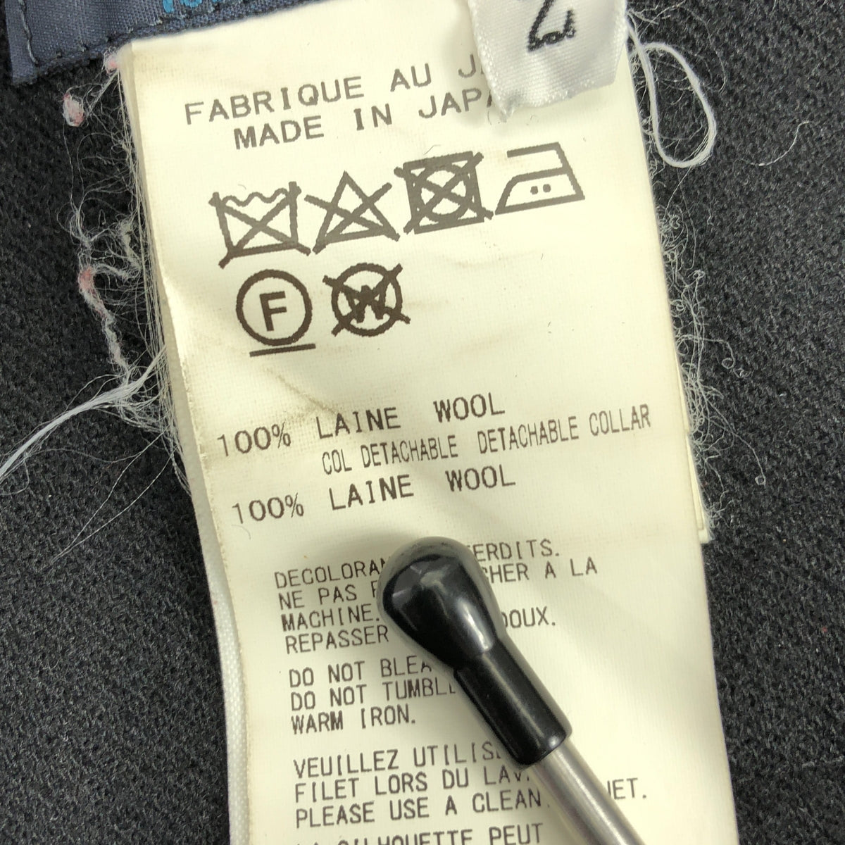 Yohji Yamamoto REGULATION | 羊毛襯衫裙，可拆式領 | 2 碼 | 女款