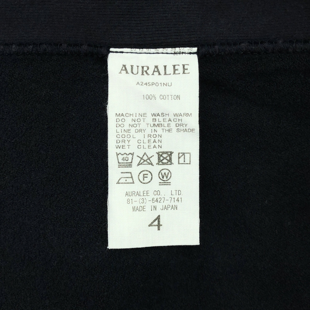 AURALEE / オーラリー | 2024SS | ELASTIC HIGH GAUZE SWEAT P/O エラスティック ハイゲージ スウェット | 4 | ブラック | メンズ