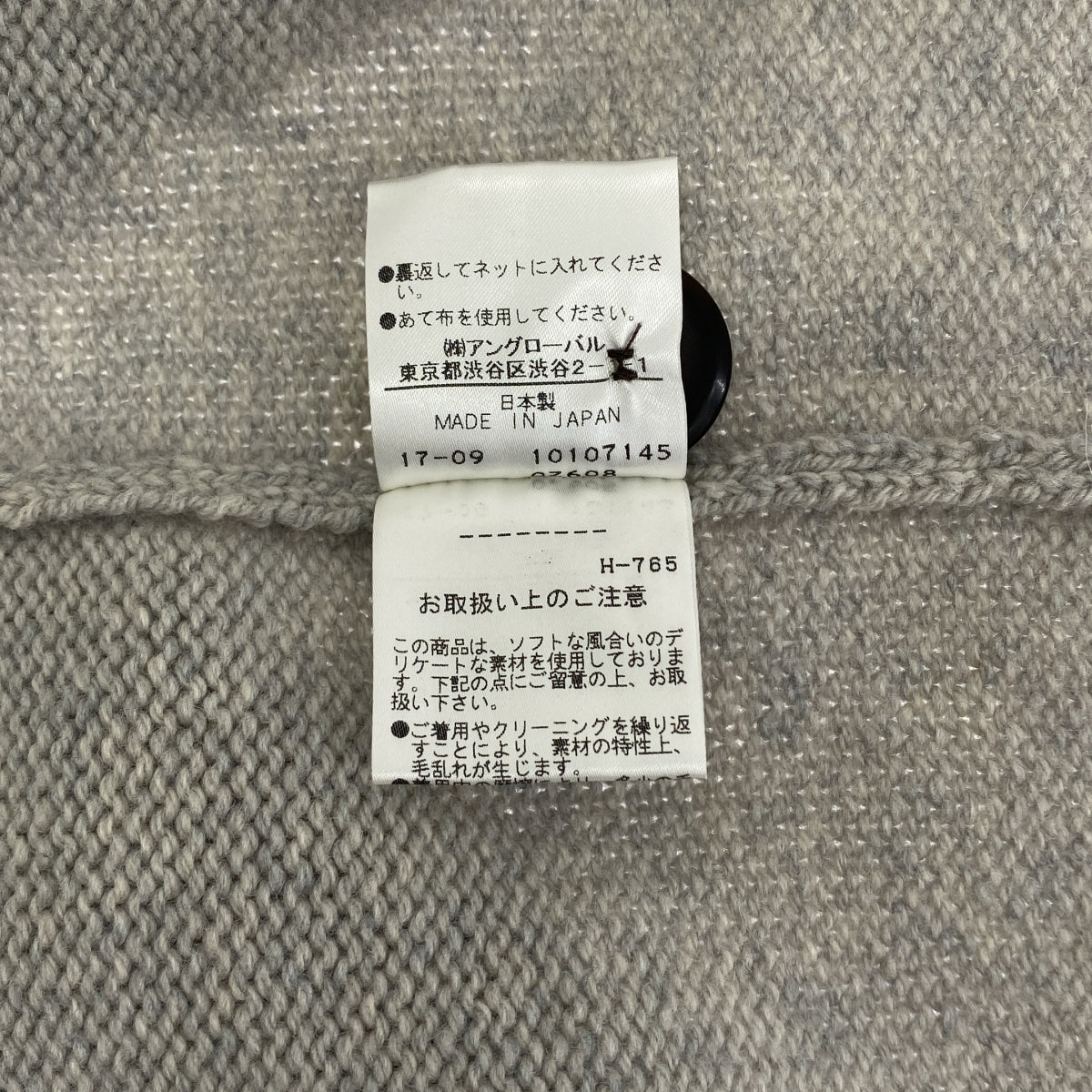 MARGARET HOWELL / 마가렛 하웰 | 캐시미어 실크 혼합 가디건 | F | 여성