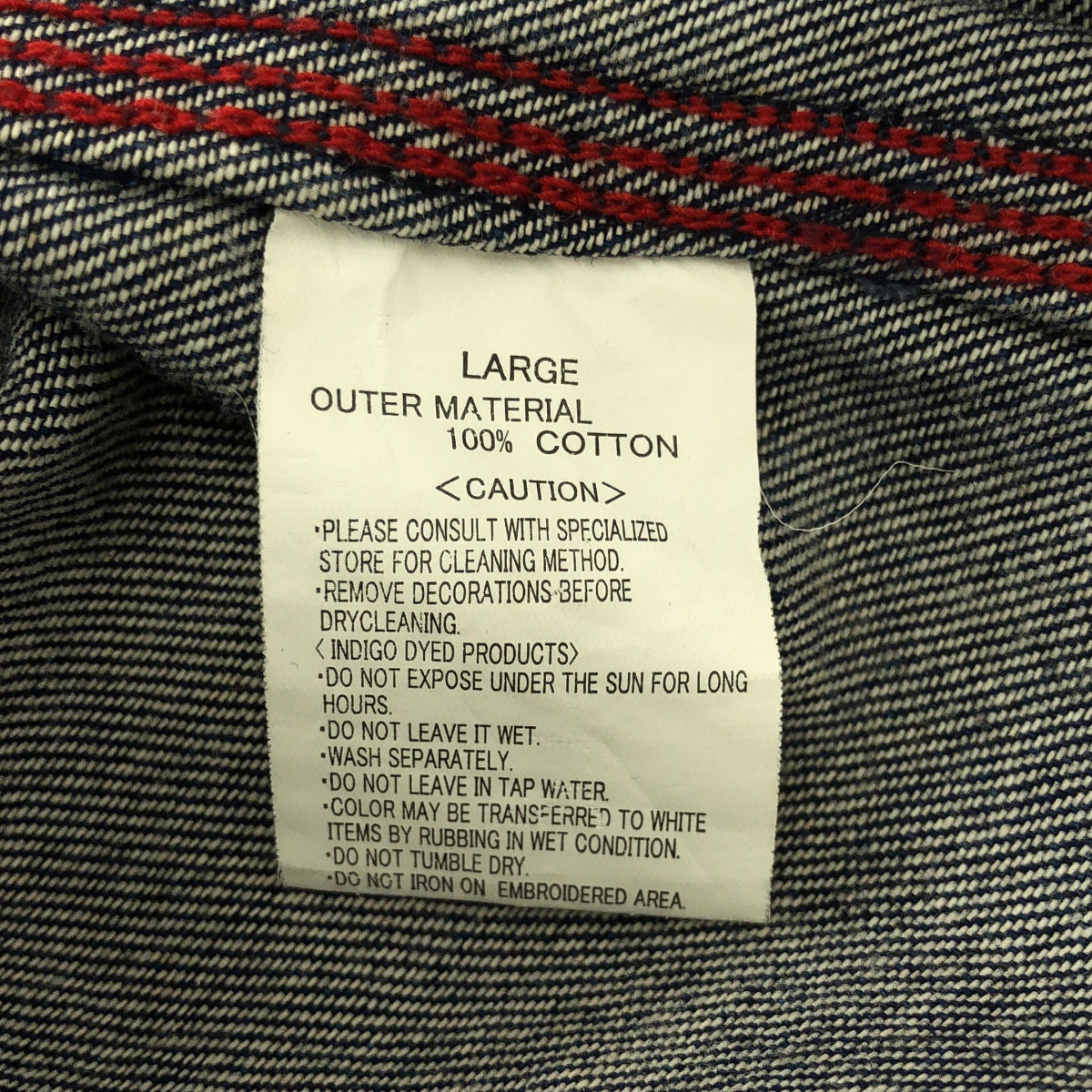 STUSSY | STAND FIRM 背面 Logo 連帽牛仔襯衫外套 | L 碼 |