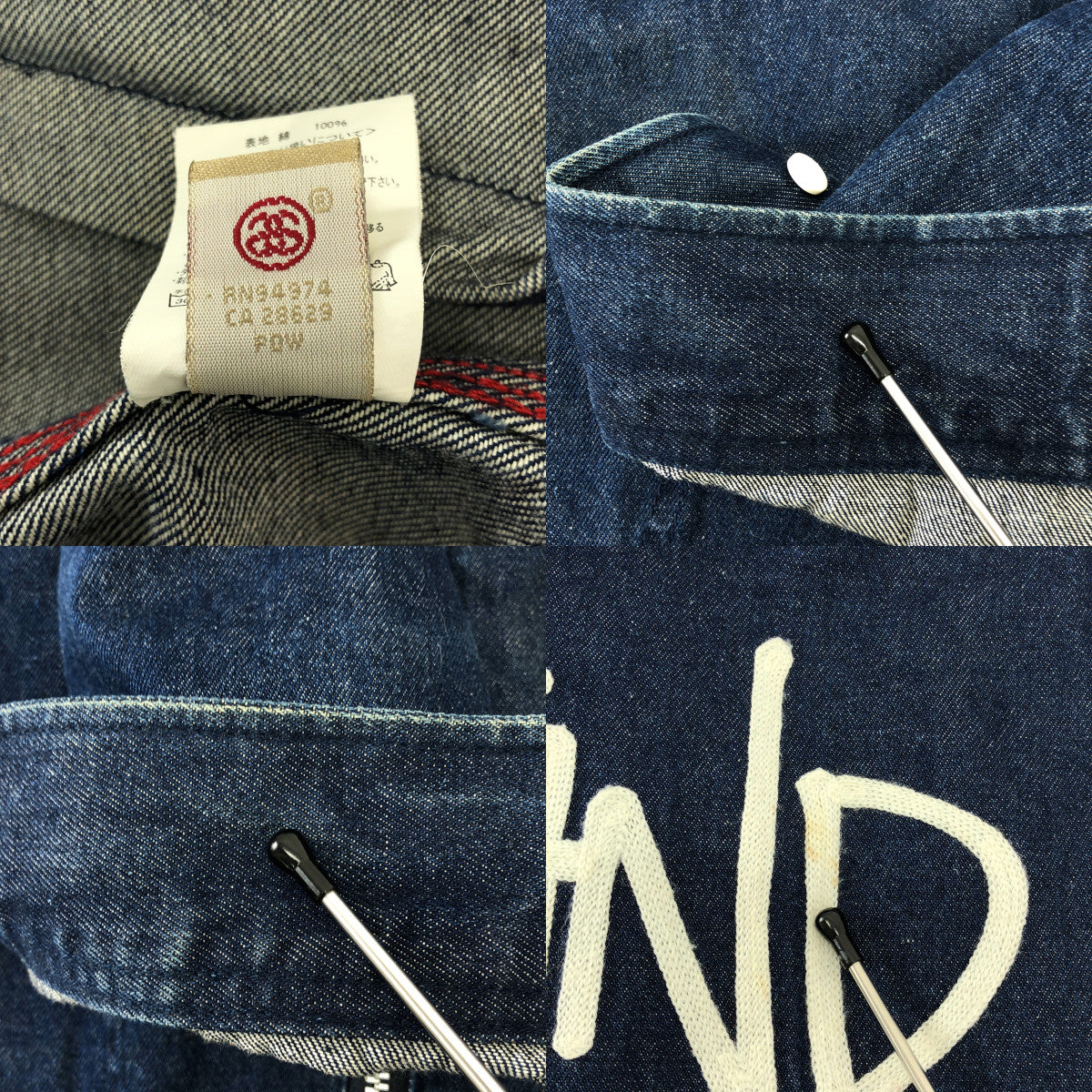 STUSSY | STAND FIRM 背面 Logo 連帽牛仔襯衫外套 | L 碼 |