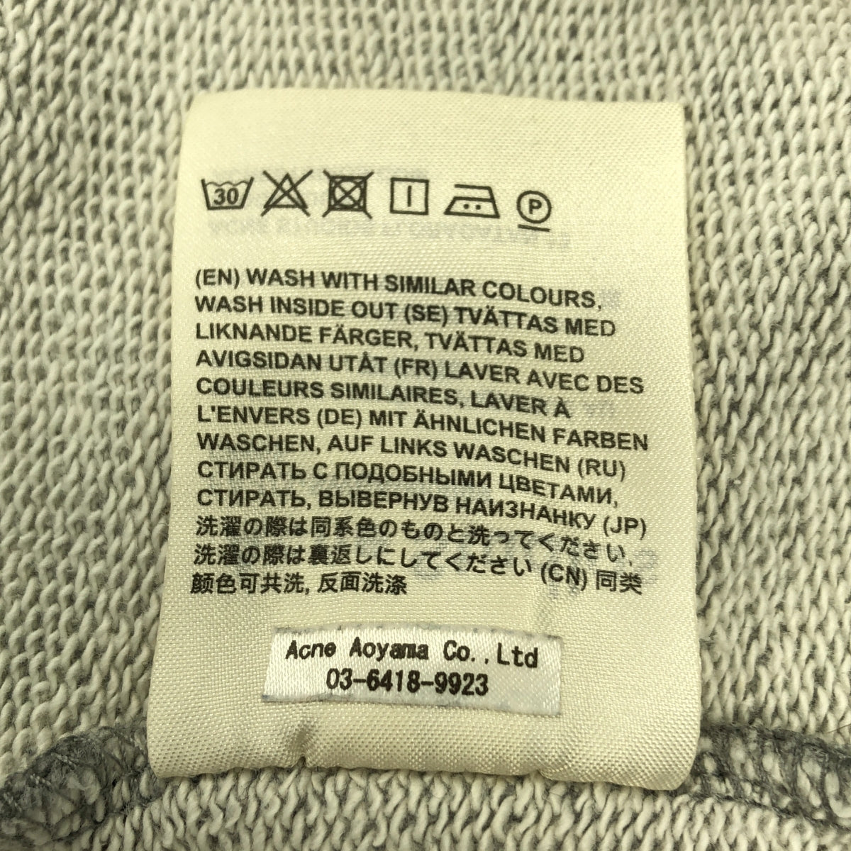 Acne Studios / アクネストゥディオズ | FARRIN FACE ファイスパッチ オーバーサイズ フーディ プルオーバーパーカー | S | グレー | メンズ