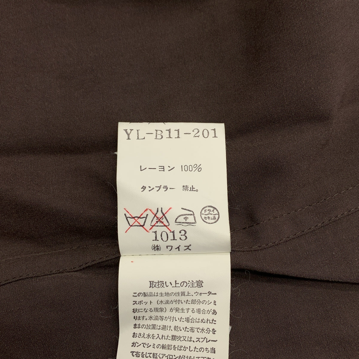 Y's / ワイズヨウジヤマモト | 1990s | レーヨン オープンカラーシャツ |