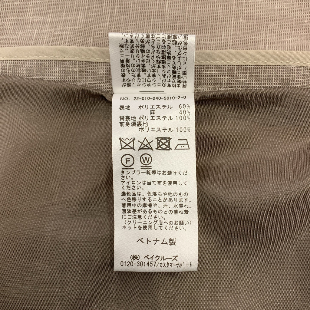 NOBLE / 노블 | 골드 버튼 대마 스트레치 더블 브레스트 재킷 | F | 여성