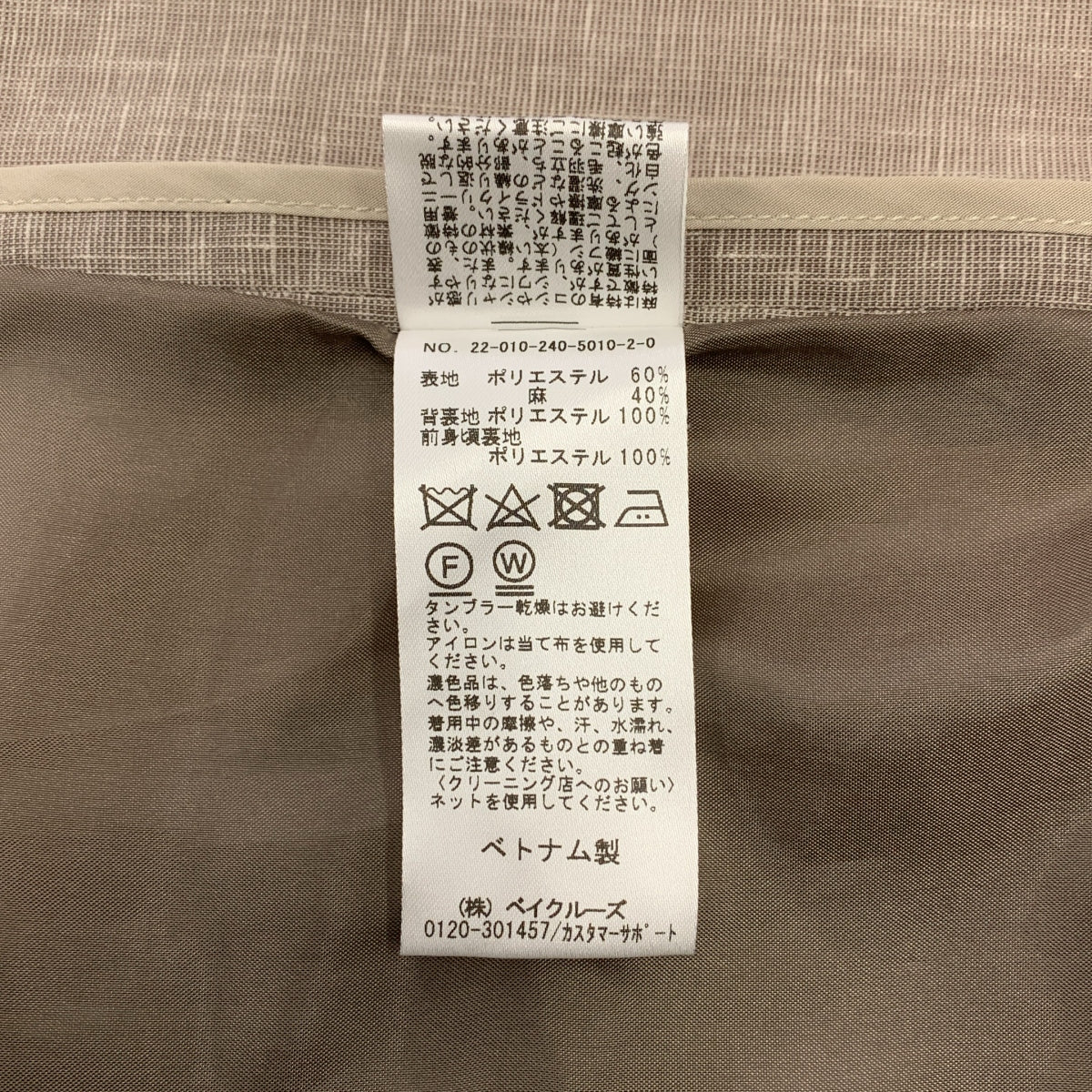 NOBLE / 노블 | 골드 버튼 대마 스트레치 더블 브레스트 재킷 | F | 여성