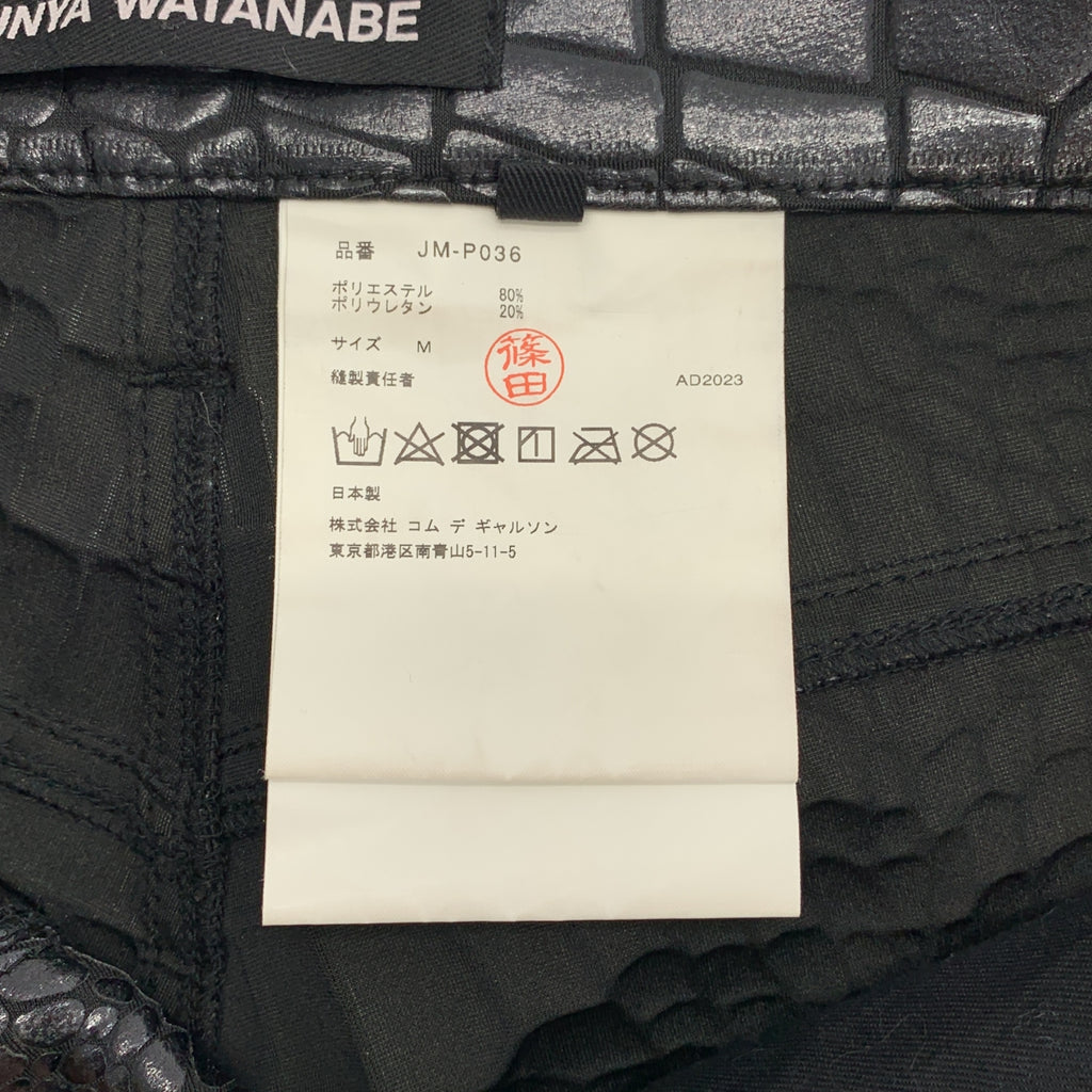 JUNYA WATANABE / 준야 와타나베 | 2024SS | Embossed Shorts 악어 푸시 팬츠 | M |