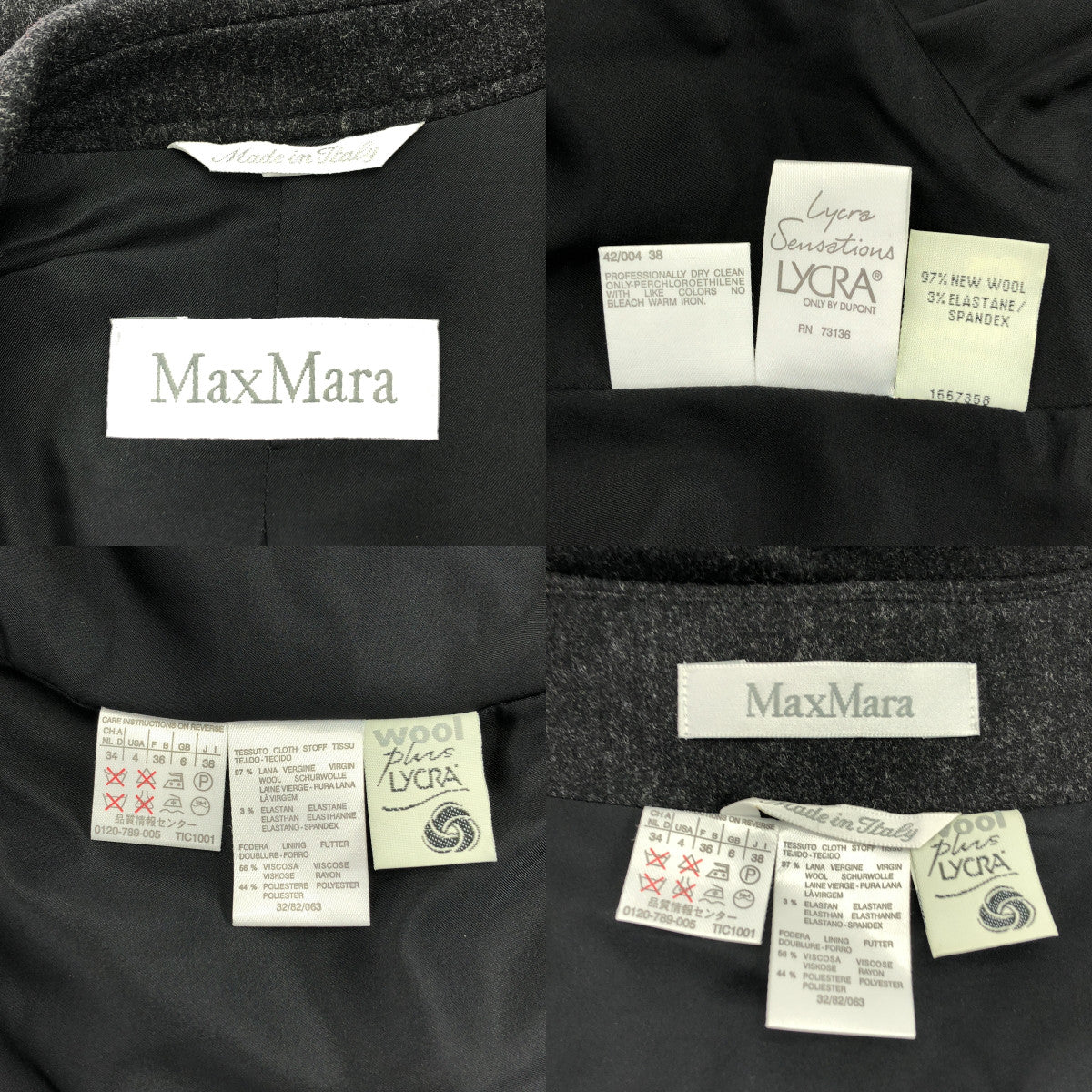 Max Mara / 맥스 마라 | 셋업 울 1B 테일러드 재킷 / 사이드 지퍼 스커트 / 총 안감 | 38 |