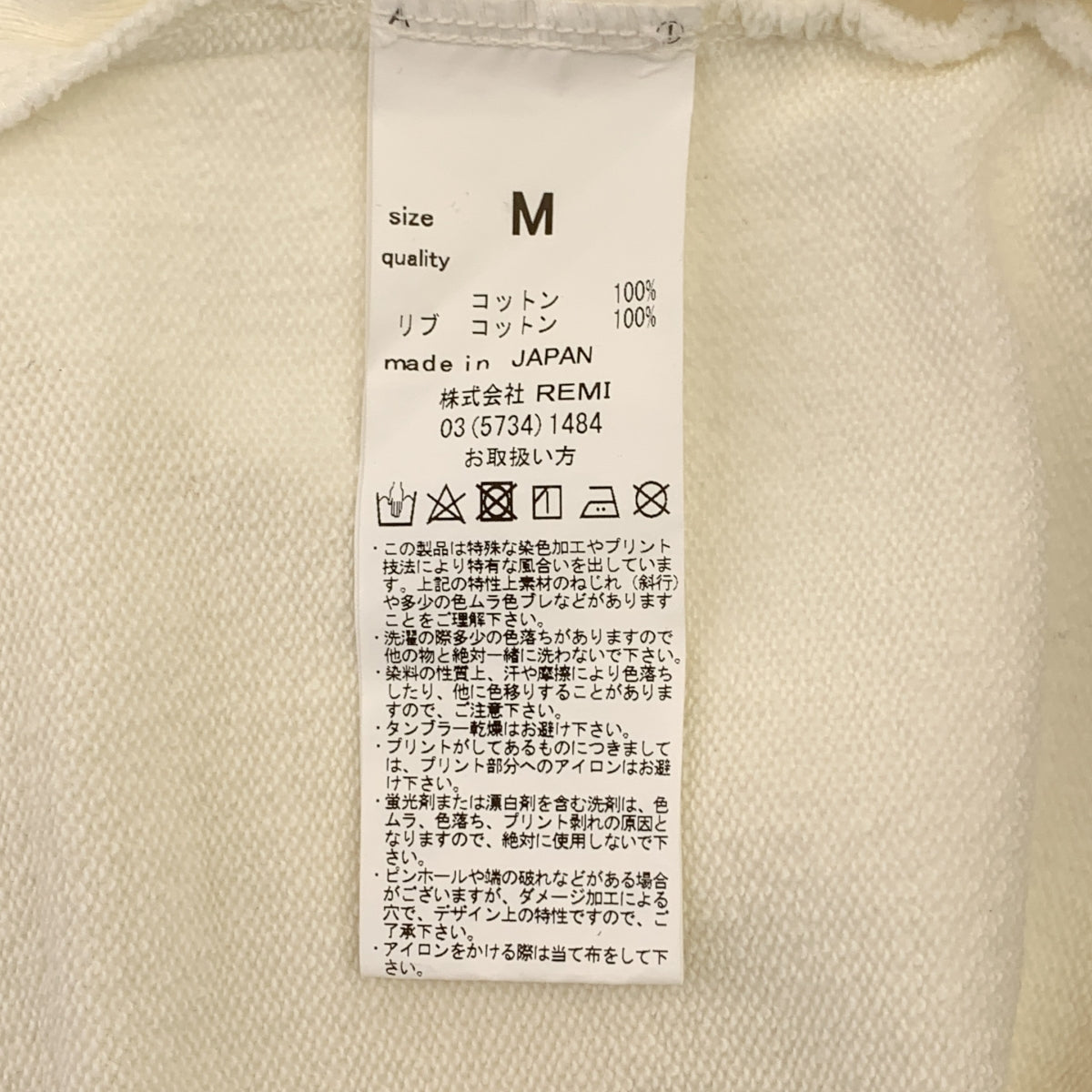 REMI RELIEF / レミレリーフ | カットオフスリーブ スリット ポケット付き スウェット ワンピース | M | レディース