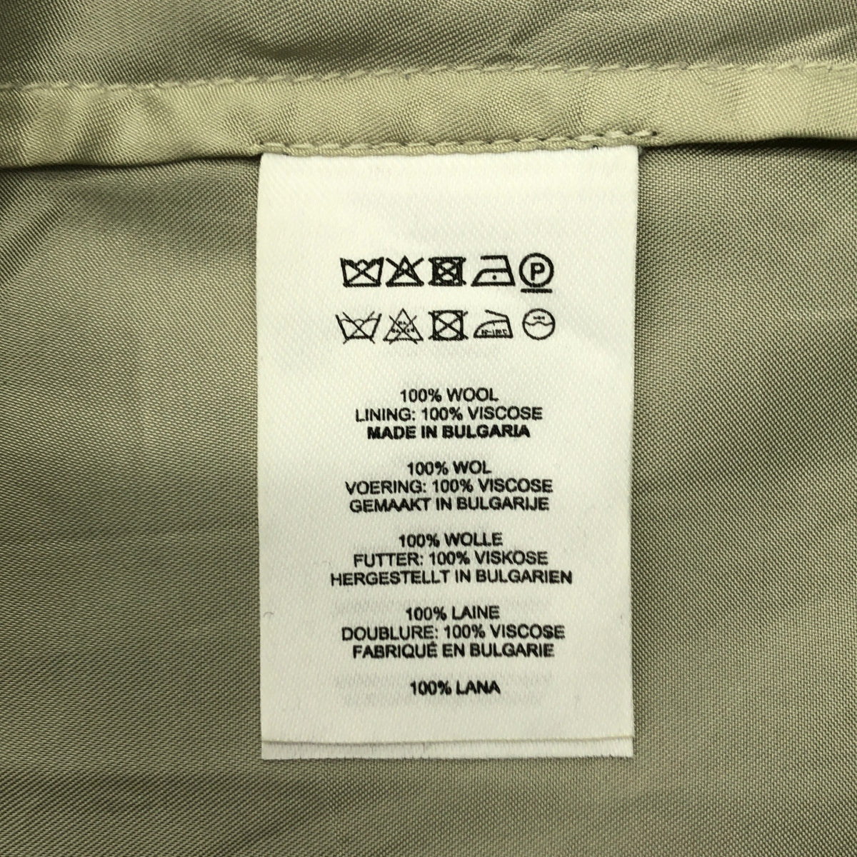 DRIES VAN NOTEN / ドリスヴァンノッテン | ウール カットオフ レイヤード ロングスカート | 36 | レディース