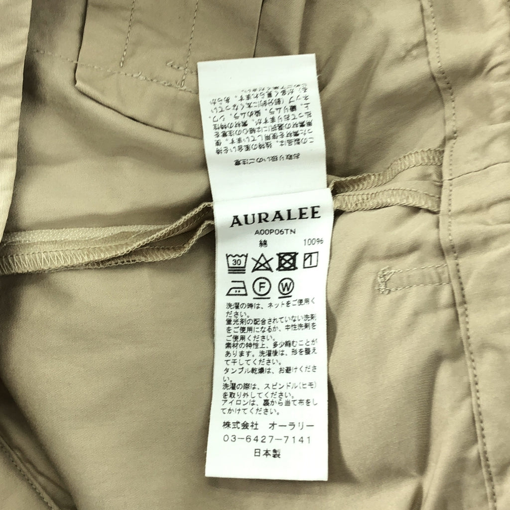 AURALEE | 水洗 FINX 斜紋寬鬆褲 | 女款 | 0 碼