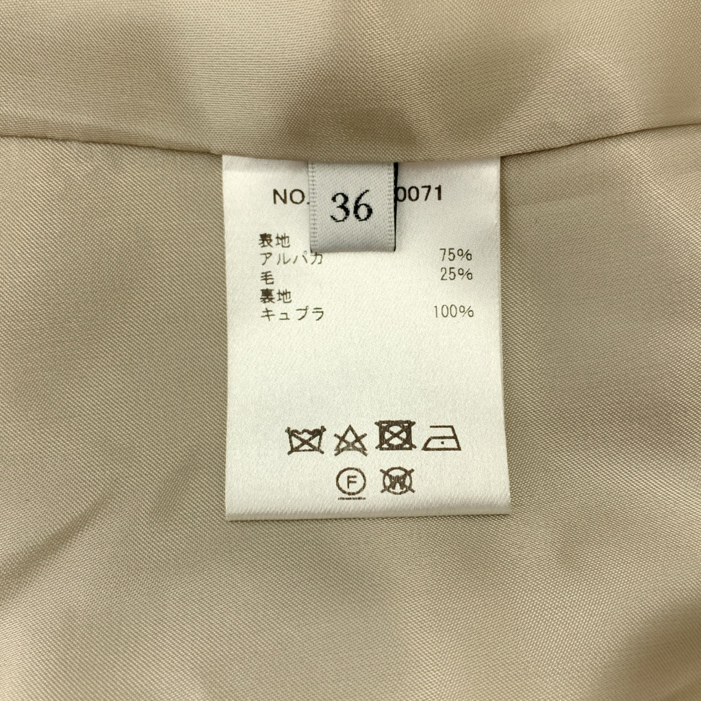 ebure | 羊駝毛長毛超大外套 / 全襯裡 | 尺寸 36 |