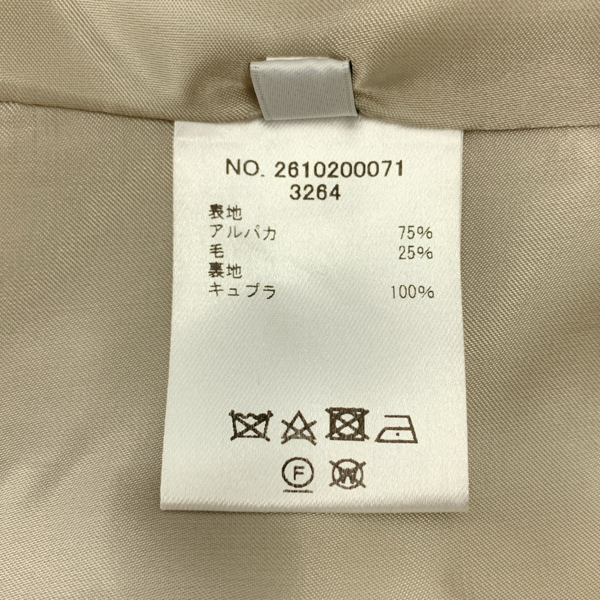 ebure | 羊駝毛長毛超大外套 / 全襯裡 | 尺寸 36 |