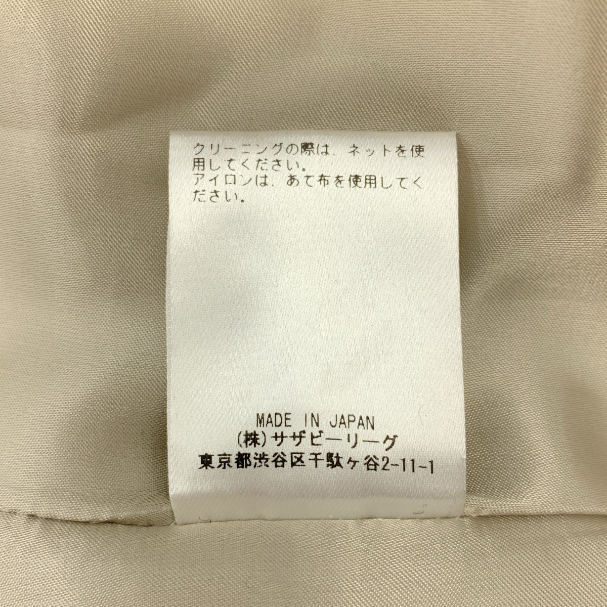 ebure | 羊駝毛長毛超大外套 / 全襯裡 | 尺寸 36 |