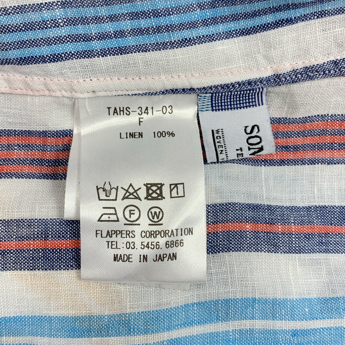 TICCA / ティッカ | リネン ストライプ シャツワンピース | F | レディース