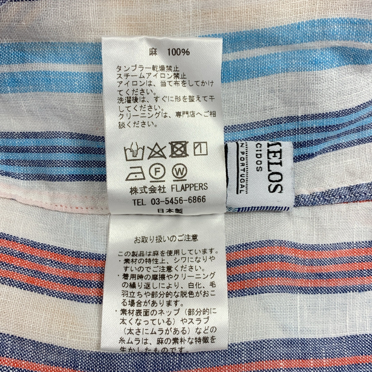 TICCA / ティッカ | リネン ストライプ シャツワンピース | F | レディース