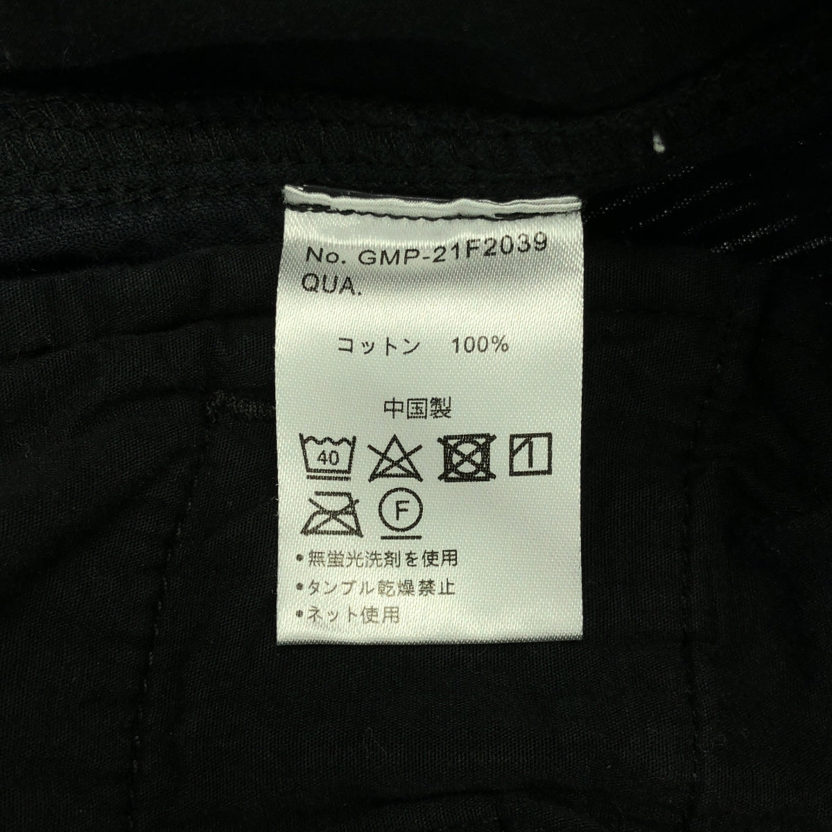 GRAMICCI | 燈芯絨休閒褲 | S碼 | 男士