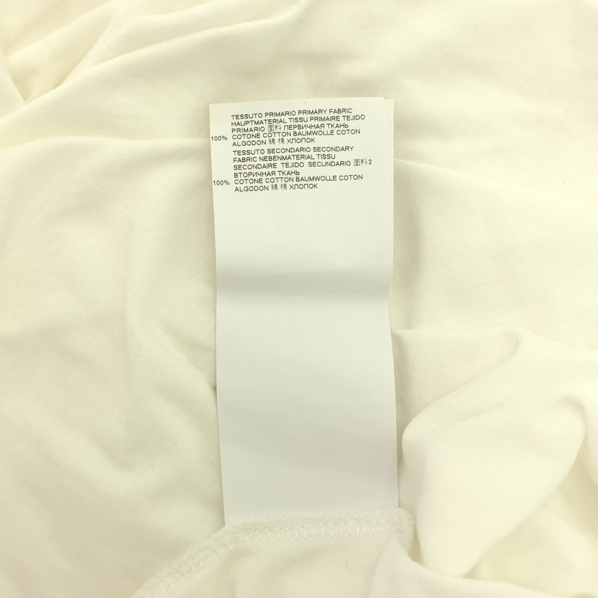 Maison Margiela |棉質圓領褶皺T卹 | S |女性的