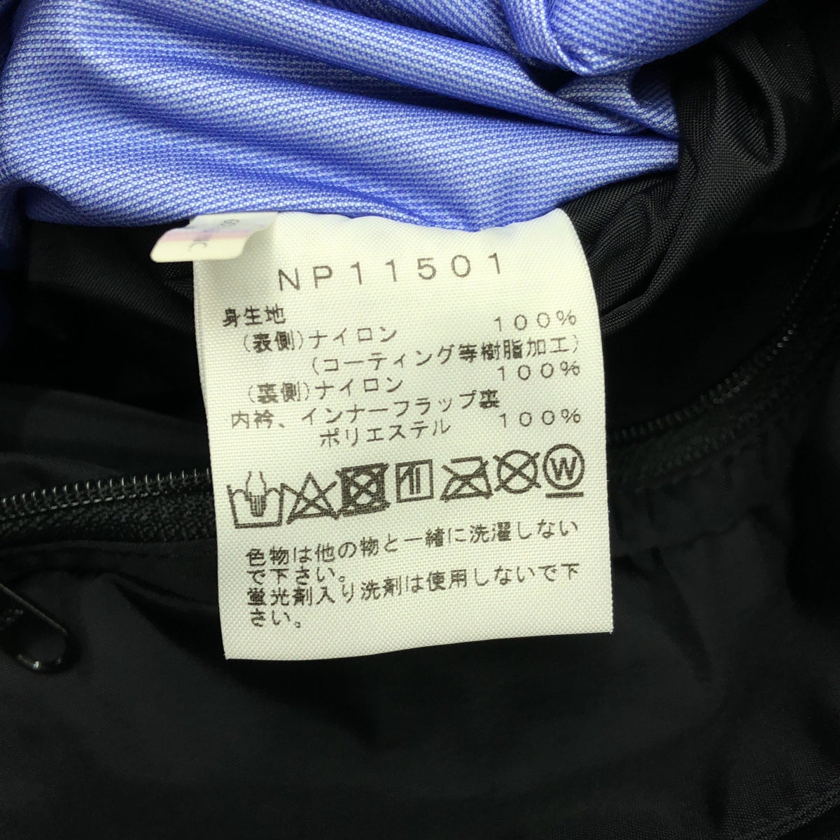 THE NORTH FACE / ザノースフェイス | GORE-TEX Mountain Raintex Jacket マウンテン レインテックス ジャケット | M | メンズ