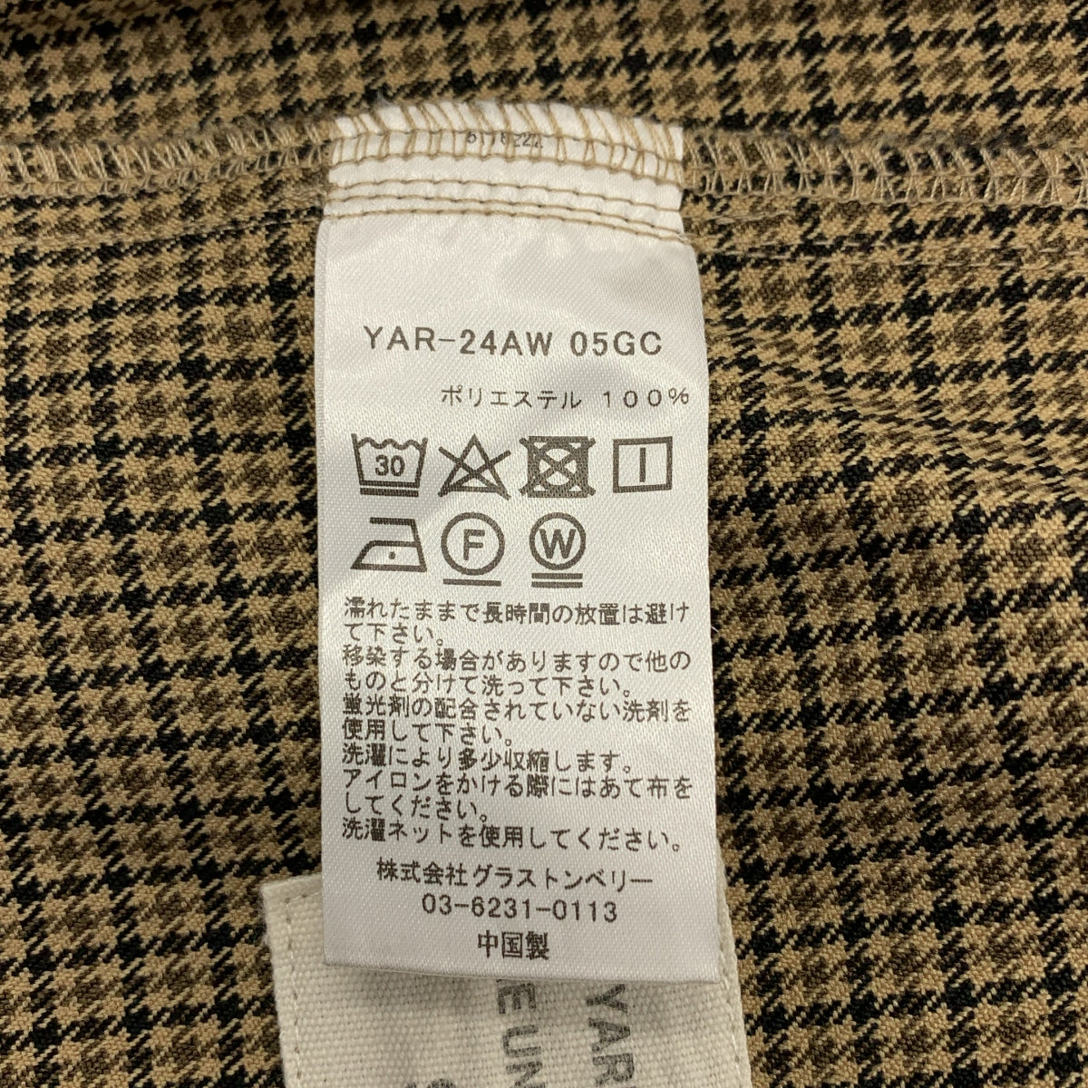 Yarmo / ヤーモ | THE UNIFORM / ガンクラブチェック クック イージー パンツ | S | レディース