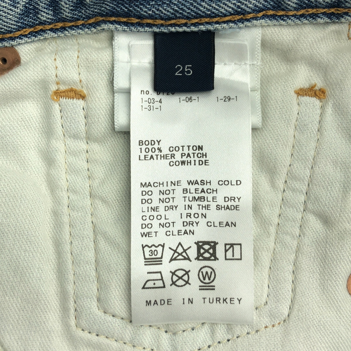 【美品】  Citizens of humanity / シチズンズ オブ ヒューマニティー | 2022AW | LIBBY / ダメージ加工 フレアデニム パンツ | 25 | インディゴ | レディース