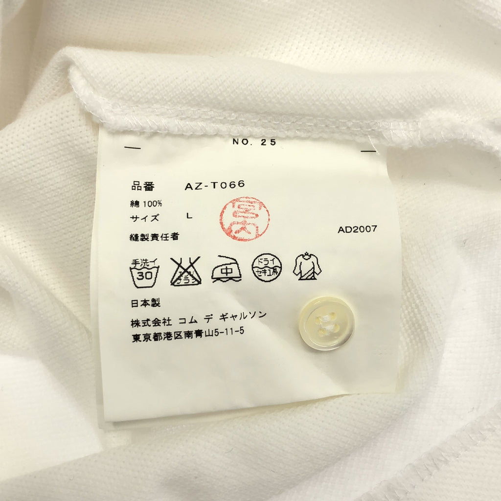 玩 COMME des GARÇONS |公元2007年|心形貼片珠地網眼 Polo 衫 | SHOPBOP L 號 |男士