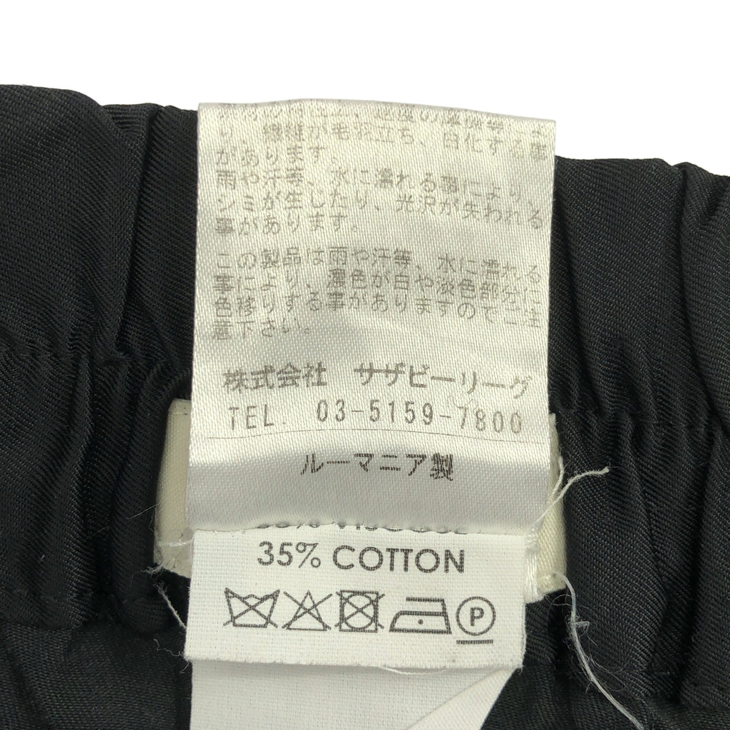 德賴斯·範諾頓 | 人造絲棉混紡闊腿短褲，褲腳拼接設計 | S碼 | 男士