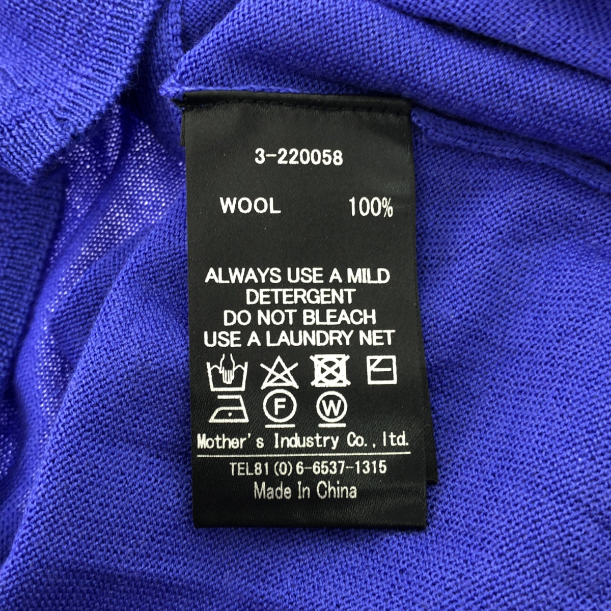 【美品】  mizuiroind / ミズイロインド | high gauge crew neck C/D クルーネック カーディガン | F | ブルー | レディース