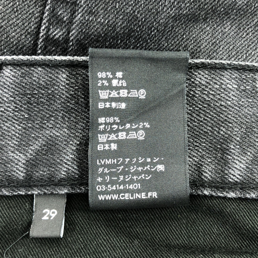 席琳 / 席琳 | 2020 秋冬 | Eddie M_SK_003 緊身黑色牛仔褲 |尺寸 29 |黑色 |男士