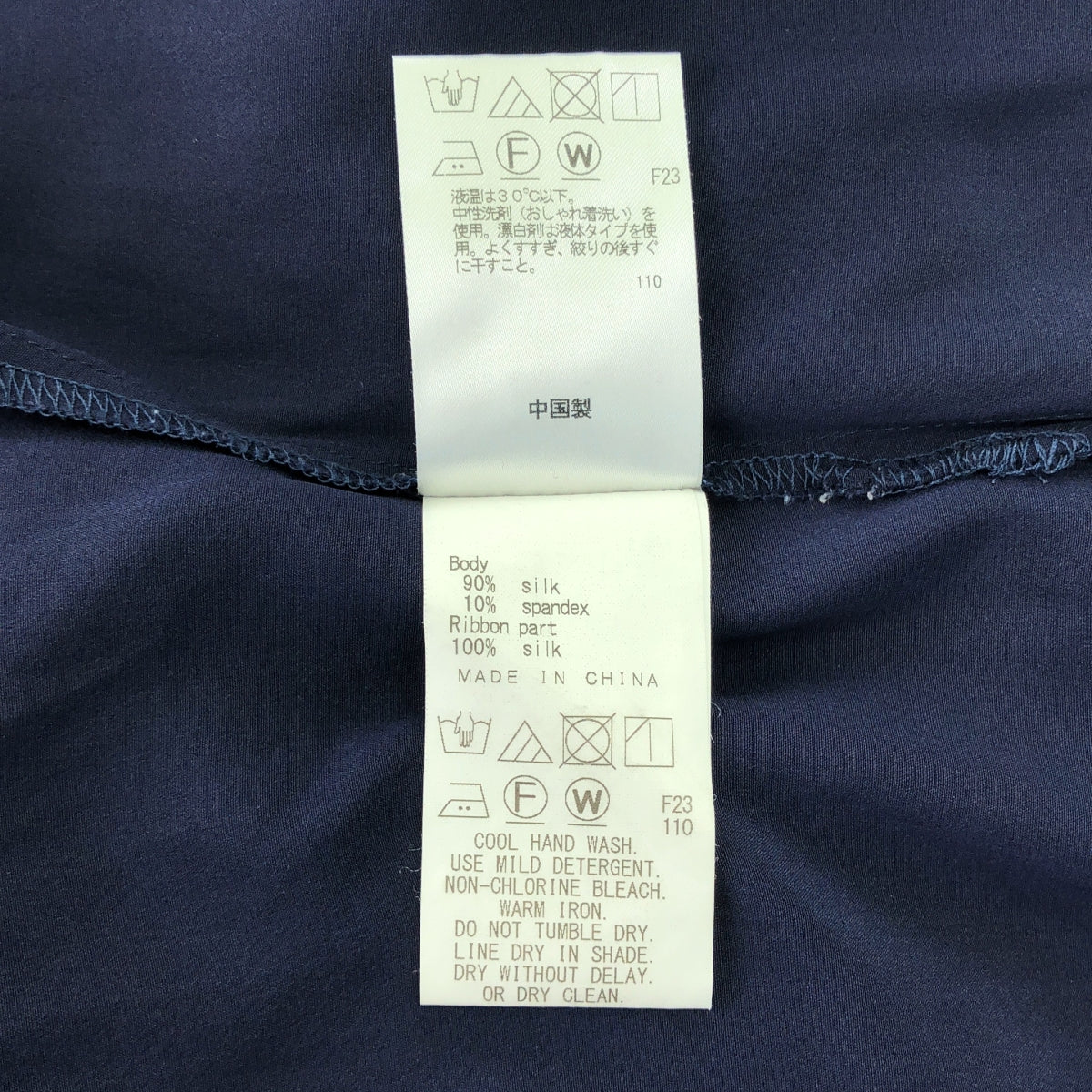 JOSEPH / ジョセフ | シルク混 ボウタイ ブラウス シャツ | 36 | ネイビー | レディース