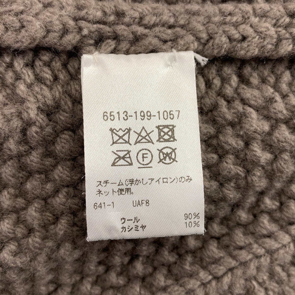 Drawer / ドゥロワー | ウール カシミヤ アラン編み クルーネックニット |