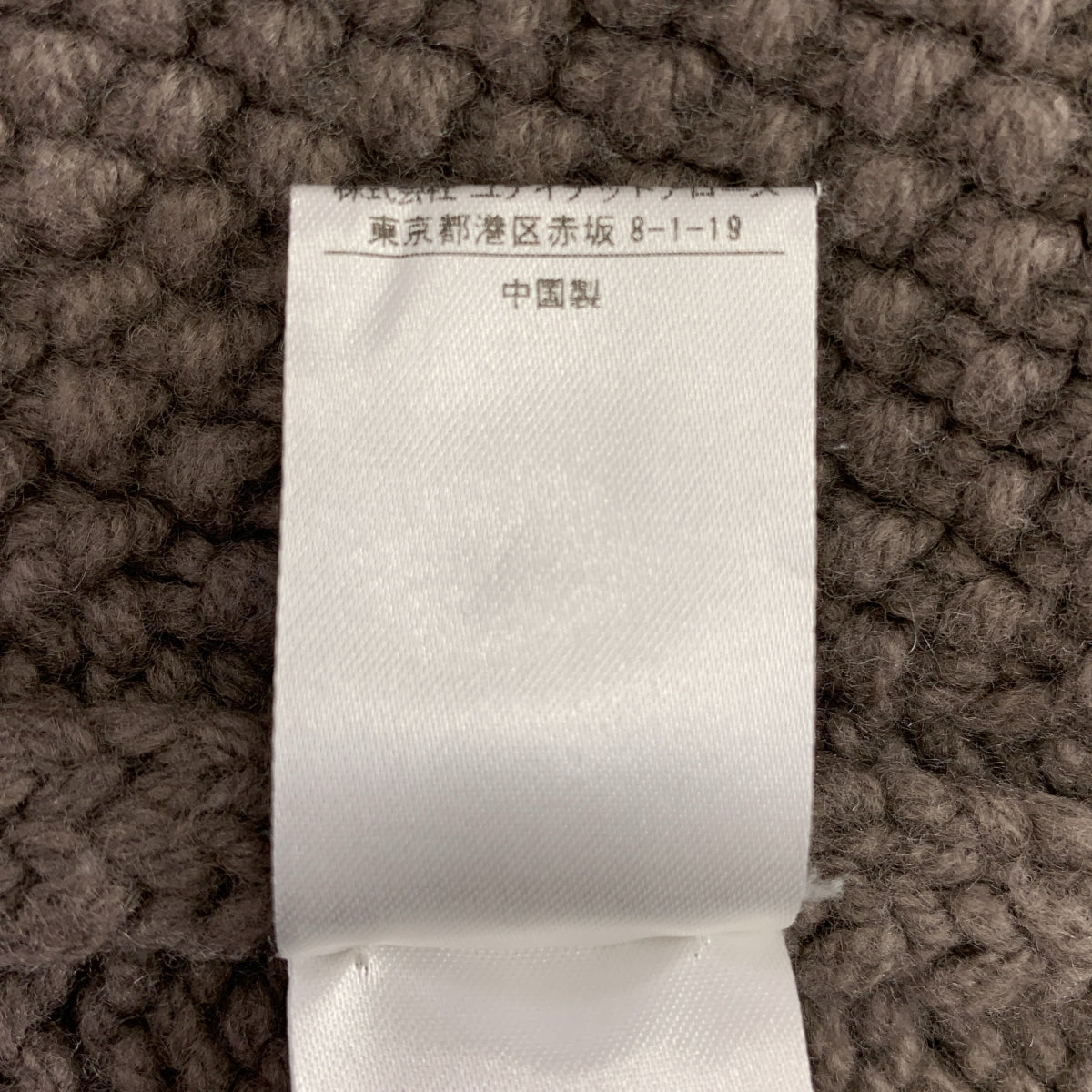 Drawer / ドゥロワー | ウール カシミヤ アラン編み クルーネックニット |