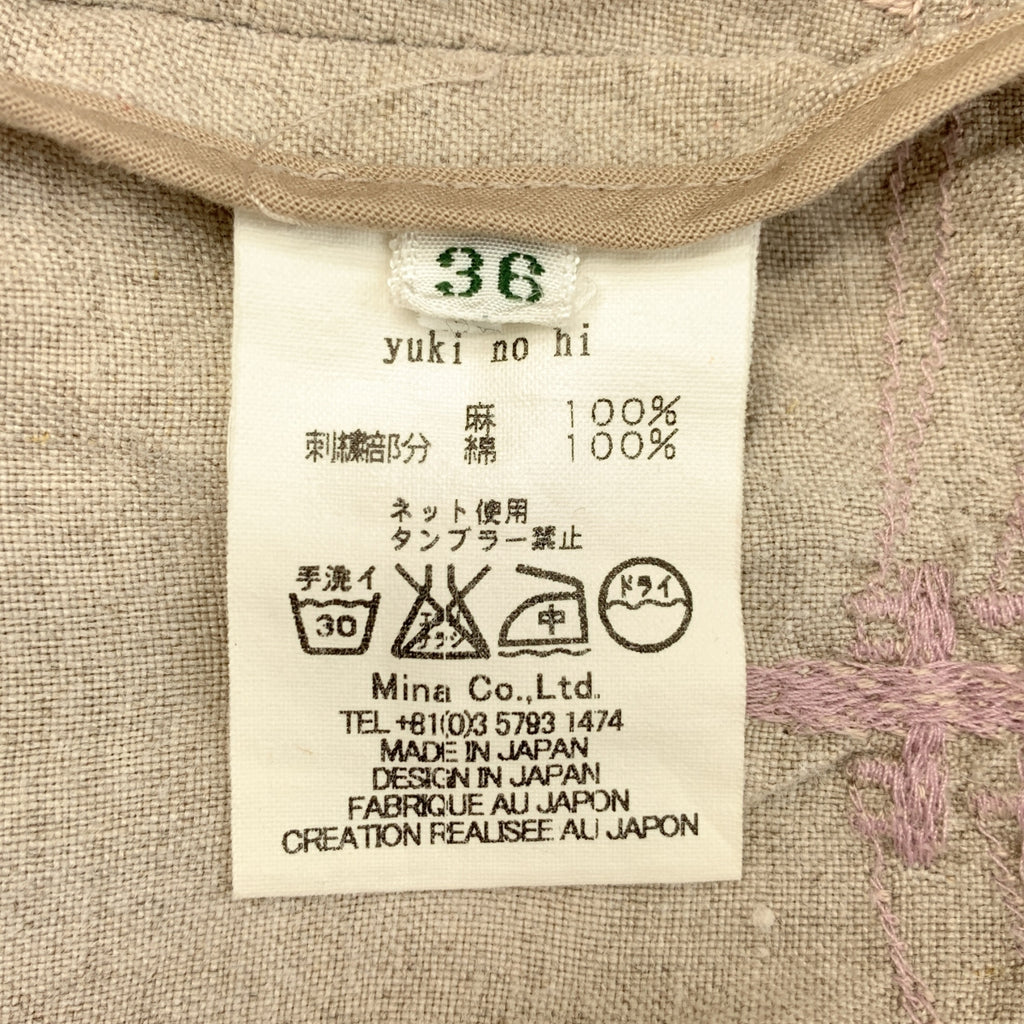 mina perhonen / 미나페르호넨 |