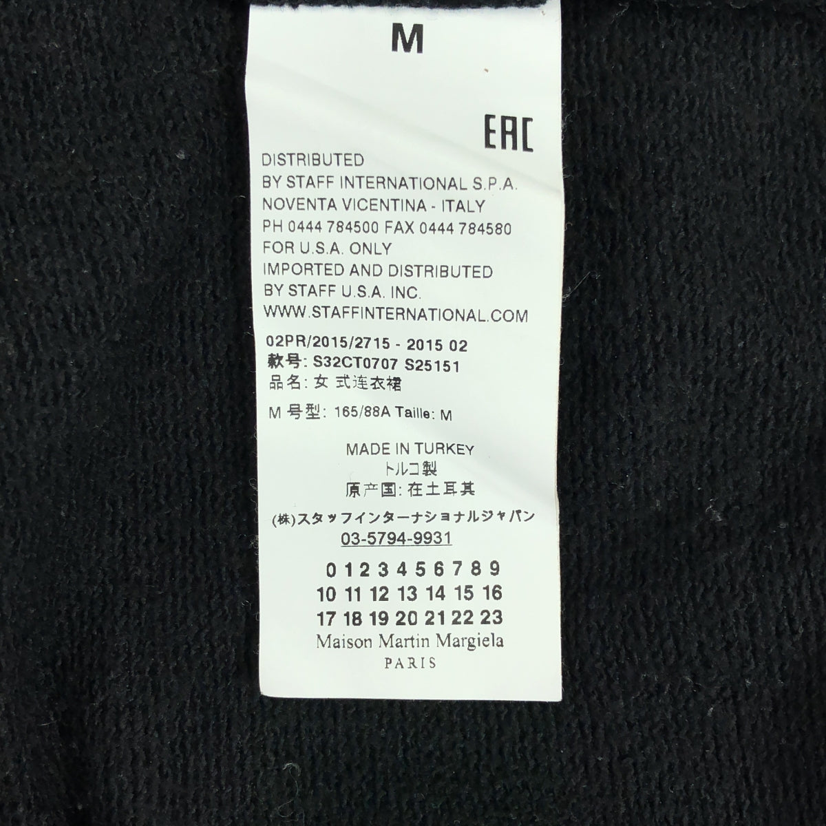 MM6 Maison Martin Margiela / エムエムシックスメゾンマルタンマルジェラ | 2015AW | オーバーシルエット ロング スウェット トレーナー | M | ブラック | レディース