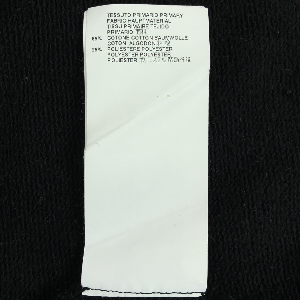 MM6 Maison Martin Margiela / エムエムシックスメゾンマルタンマルジェラ | 2015AW | オーバーシルエット ロング スウェット トレーナー | M | ブラック | レディース