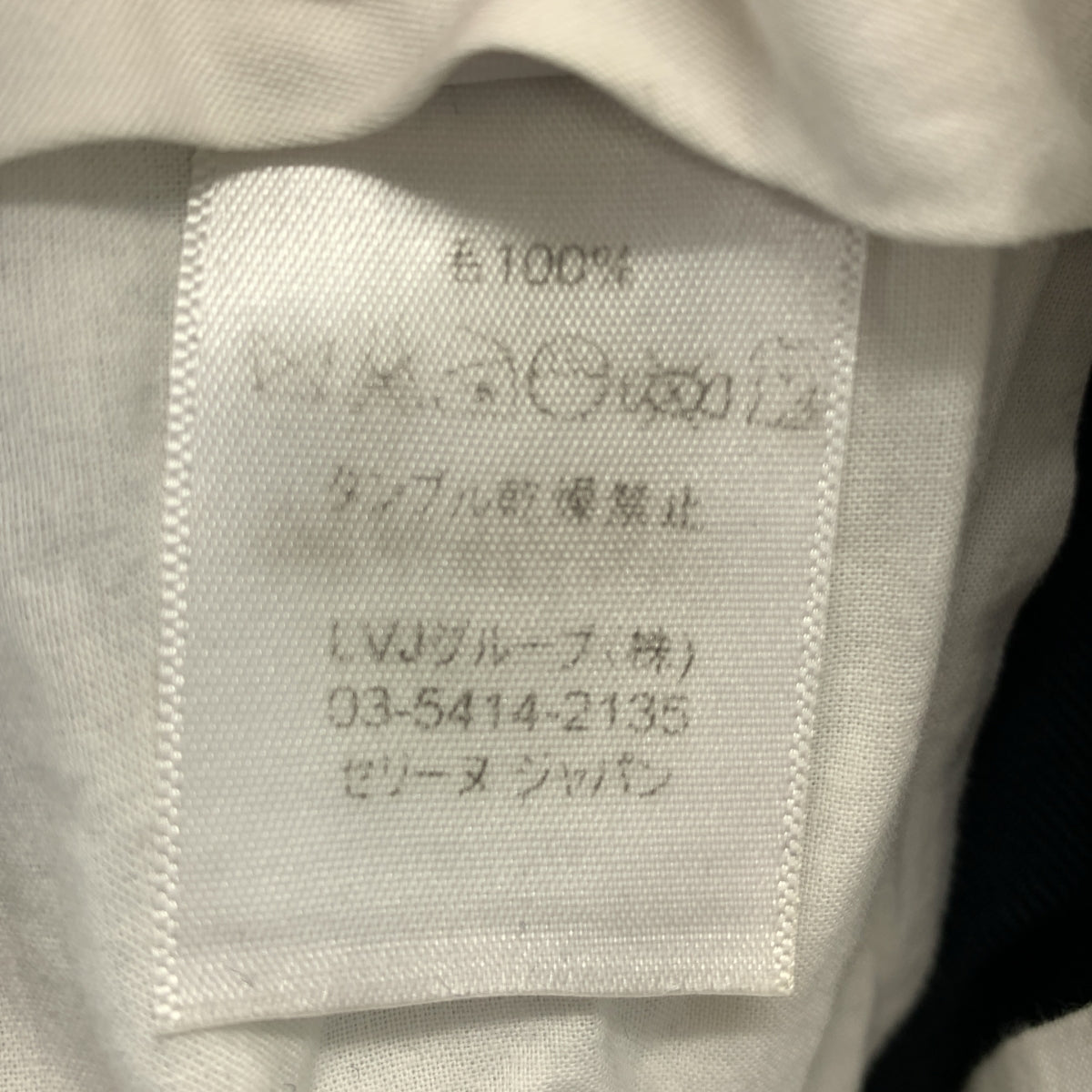 CELINE / セリーヌ | by Phoebe Philo フィービー / ウール テーパード パンツ | 36 | ネイビー | レディース