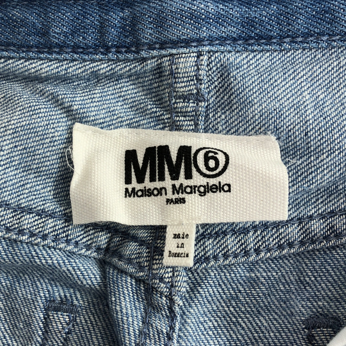 MM6 Maison Margiela | 2023SS | Drawstring Wide Denim Pants | 36 | Indigo | Women's