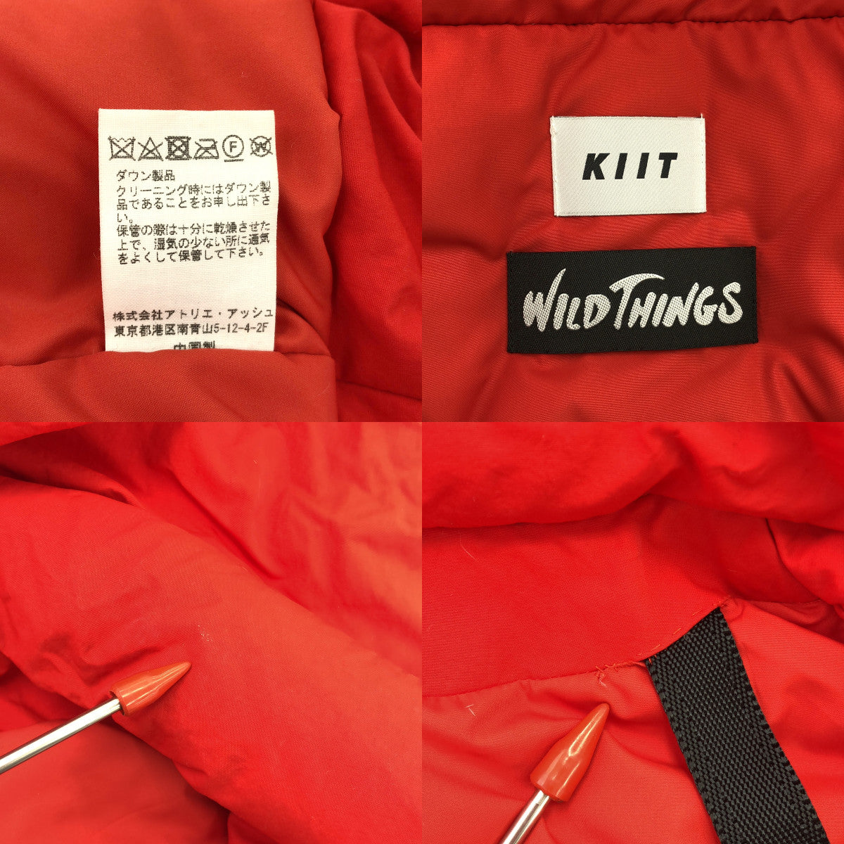 WILD THINGS / Wild Things | × KIIT HIGH COUNT NYLON DOWN VEST Down Vest | 2 | Red | Men's