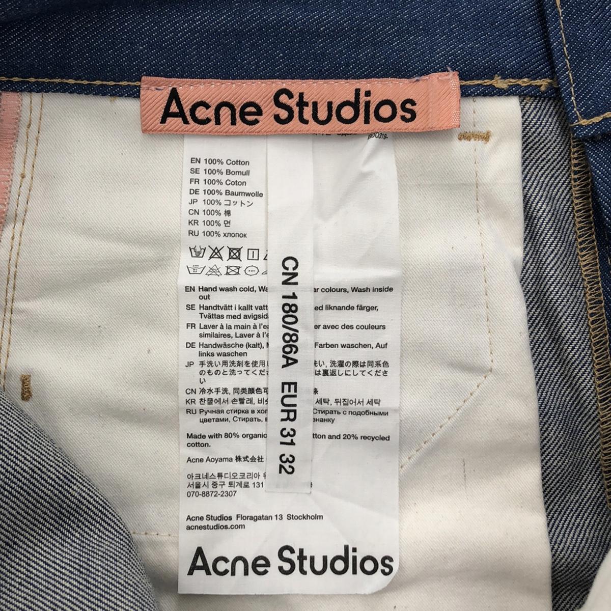 【미품】 Acne Studios / 여드름 스튜디오 | 1950 LH Agueli blue 레귤러 피트 청바지 데님 팬츠 | 31/32 | 페일 인디고 | 남성