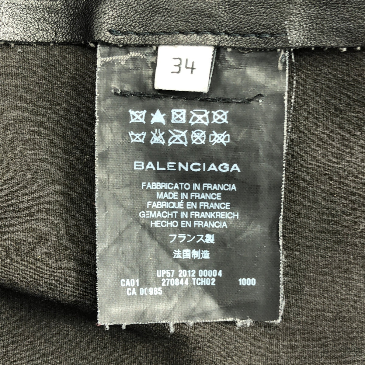 [狀況極佳] BALENCIAGA | 小羊皮側拉鍊緊身褲 | 尺寸 34 | 黑色 | 女款