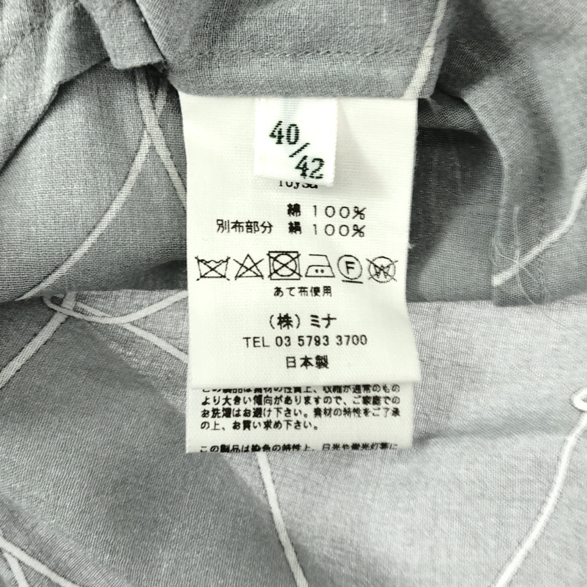 [狀況極佳] mina perhonen | Loysa | 褶皺印花洋裝 | 尺寸 40-42 | 灰色 | 女款