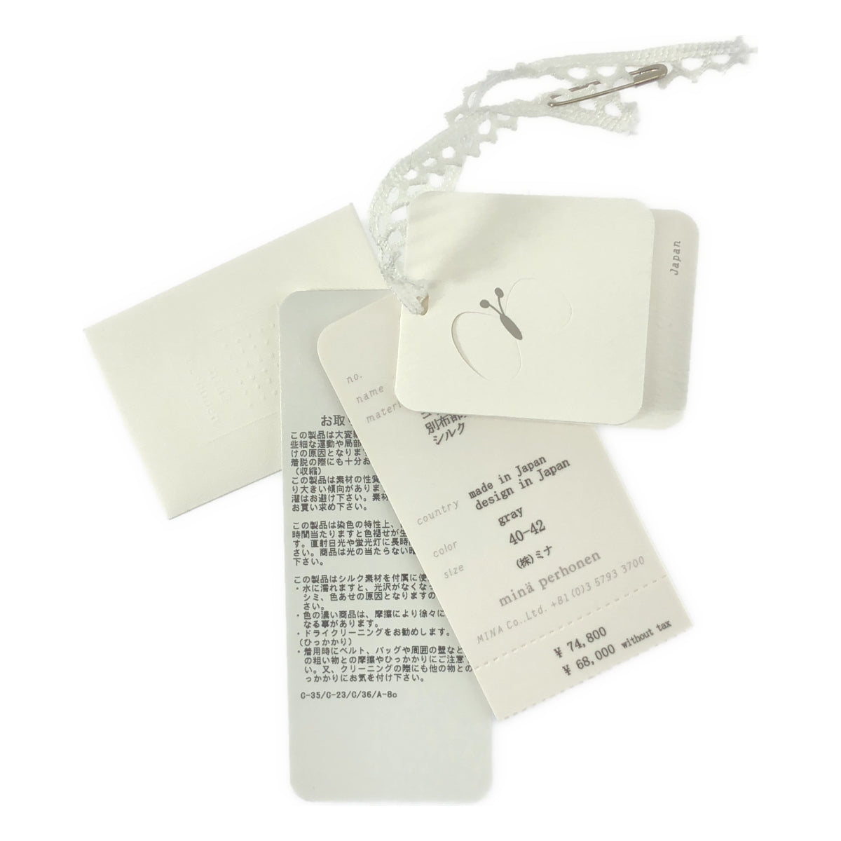 [狀況極佳] mina perhonen | Loysa | 褶皺印花洋裝 | 尺寸 40-42 | 灰色 | 女款