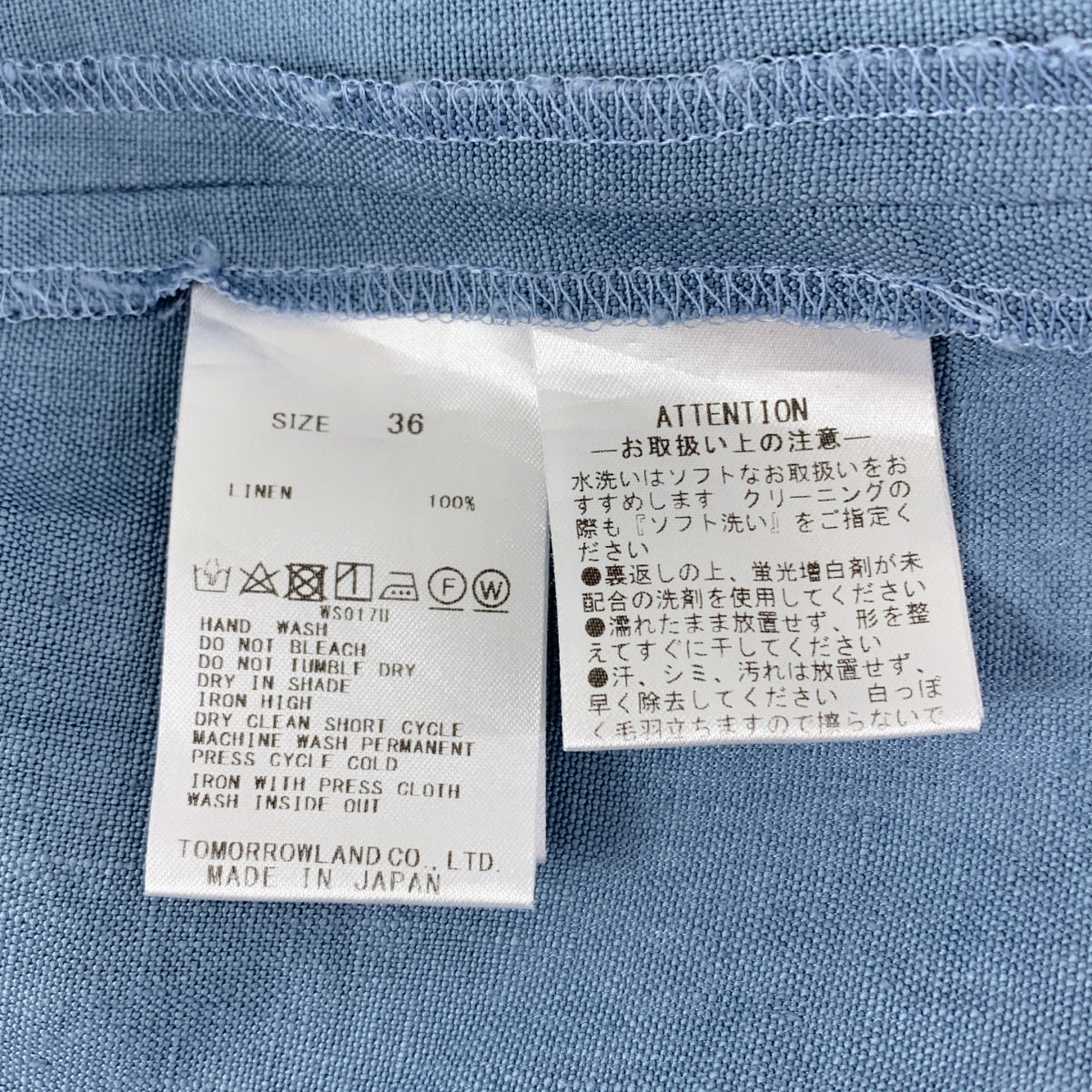 BACCA | 亞麻無袖卡夫坦洋裝 | 36碼 | 藍色 | 女款